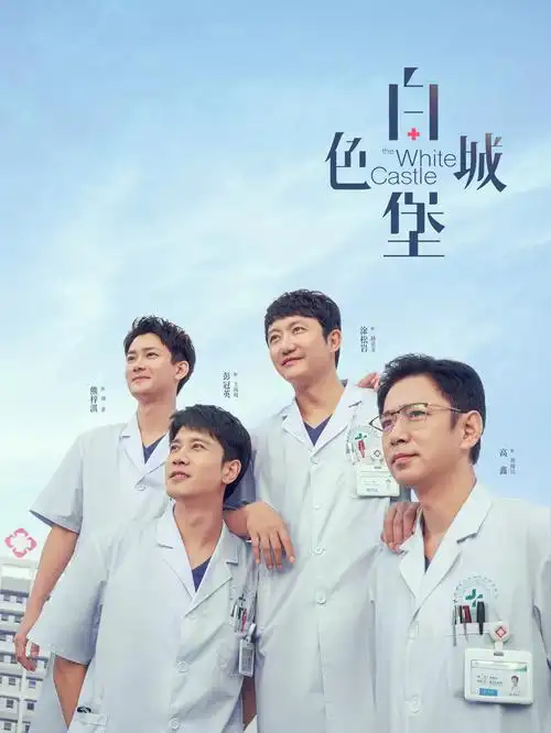 我们仨的夏天 家庭剧免费观看