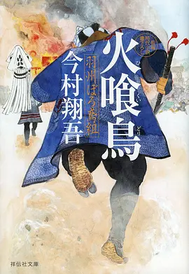 纸上花园 奇幻动漫在线看